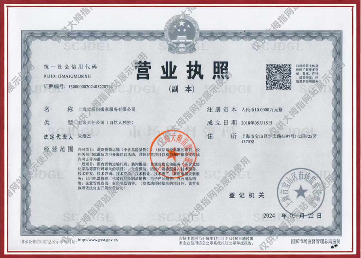 冠军