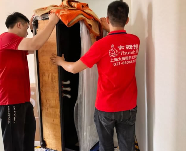 双喜搬家公司服务浦口区派出所