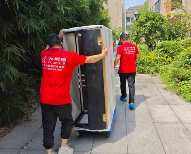 双喜搬家公司服务浦口区派出所